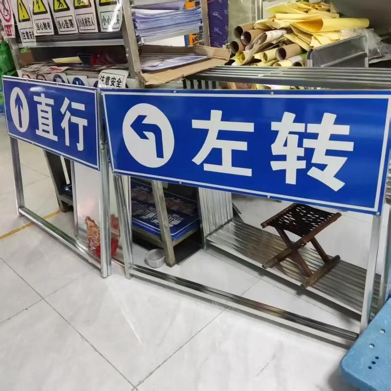 施工警示牌 安全与高效并重的广告选择