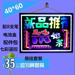 手写广告板挂法，这3招让广告板稳如泰山