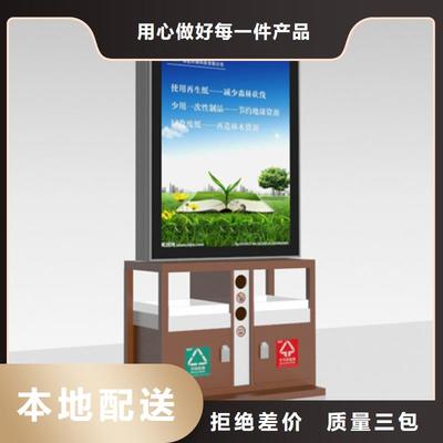 广告垃圾箱材质